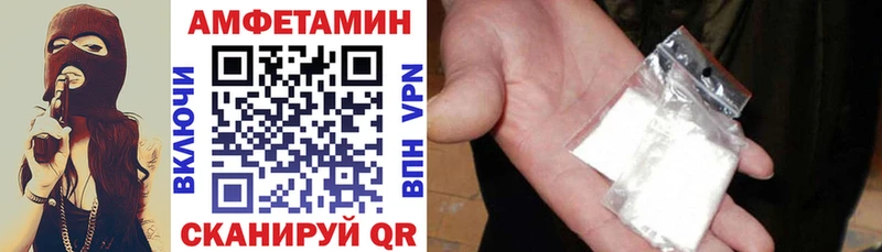 АМФЕТАМИН 97%  как найти закладки  Аша 