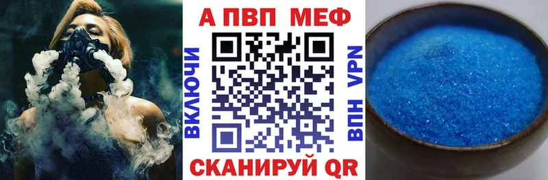 что такое   Аша  Alpha PVP VHQ 
