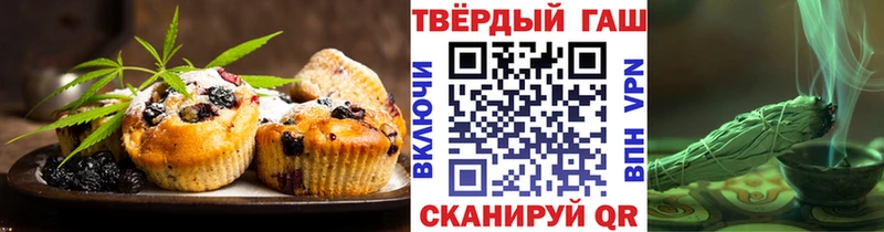 хочу наркоту  Аша  Cannafood марихуана 