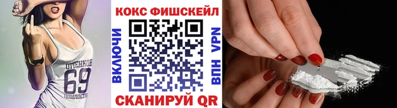 Cocaine 99%  Аша 