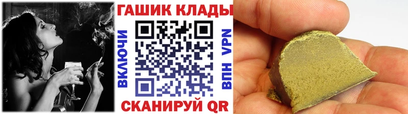 хочу наркоту Аша ГАШИШ ice o lator