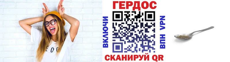Героин Heroin  Аша 