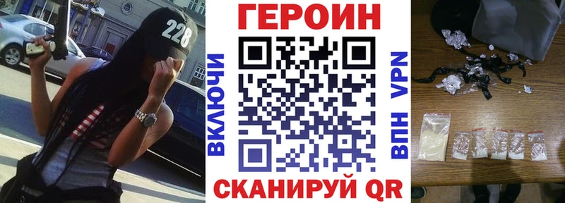 Героин хмурый Аша