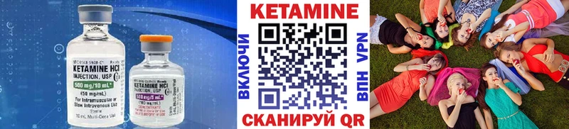 КЕТАМИН ketamine МЕГА онион Аша