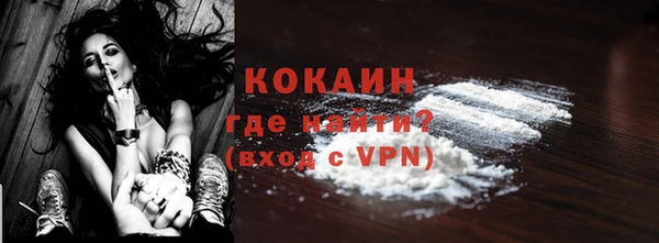 кокаин перу Алзамай
