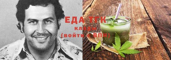кокаин перу Алзамай