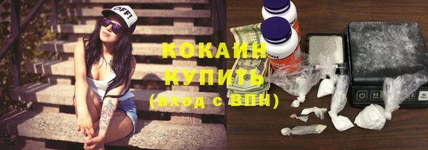 кокаин перу Алзамай
