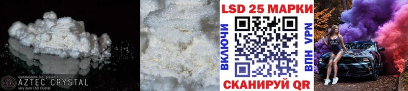 где продают наркотики  Аша  KRAKEN   Лсд 25 экстази ecstasy 
