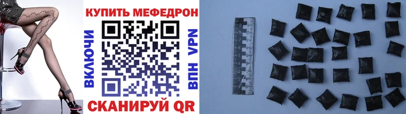 Меф mephedrone  Аша 