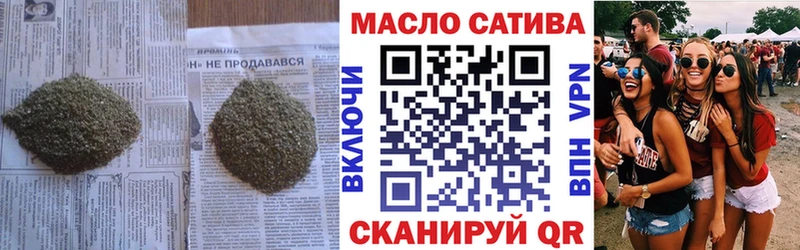 ТГК концентрат  MEGA ссылка  Аша  наркота 
