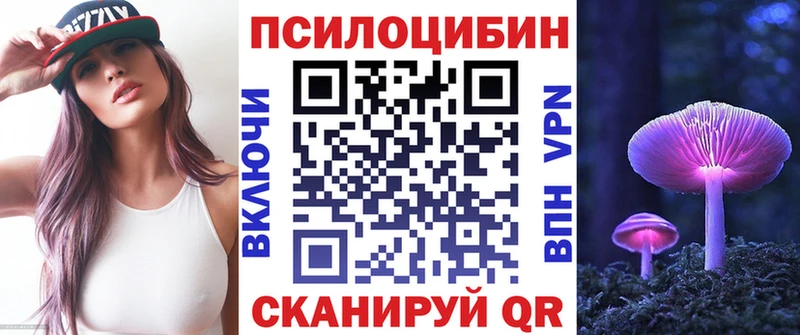 Галлюциногенные грибы Magic Shrooms  Аша 